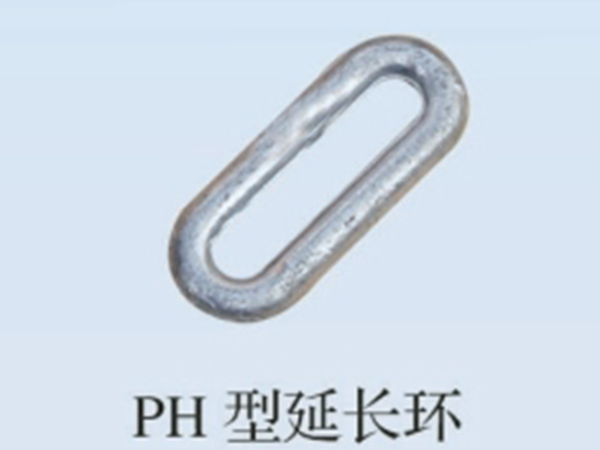 PH型延長環